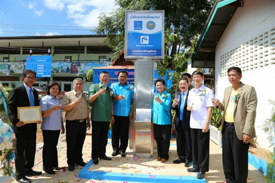 ประมวลภาพพิธีประกาศPotable Tap Water Area open ceremony no. 167