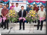 ประมวลภาพพิธีประกาศPotable Tap Water Area open ceremony no. 40