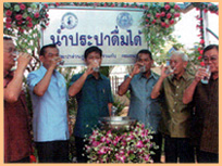 ประมวลภาพพิธีประกาศPotable Tap Water Area open ceremony no. 69