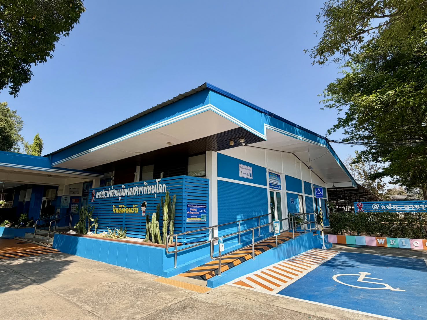 การประปาส่วนภูมิภาค สาขาพิษณุโลก Department Picture